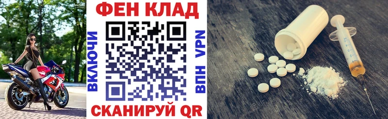АМФЕТАМИН 97% Катайск