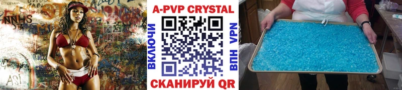 Alfa_PVP Соль  Катайск 