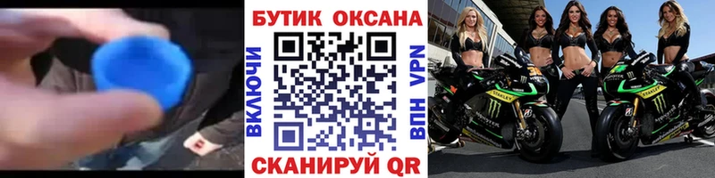 мега ССЫЛКА  Катайск  Бутират бутик 
