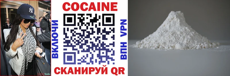 Кокаин 98%  купить наркотики сайты  Катайск 
