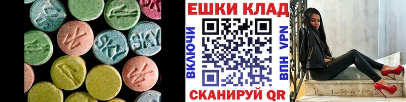 ссылка на мегу вход  Катайск  ЭКСТАЗИ Дубай 