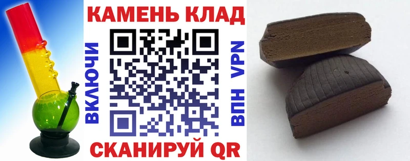 ГАШ Cannabis  Катайск 