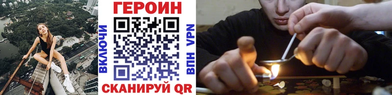где купить   Катайск  ГЕРОИН Афган 