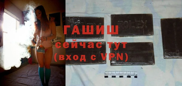 ешки Абинск