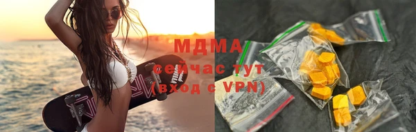 гидра Алзамай