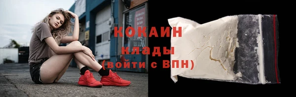 трава Абаза