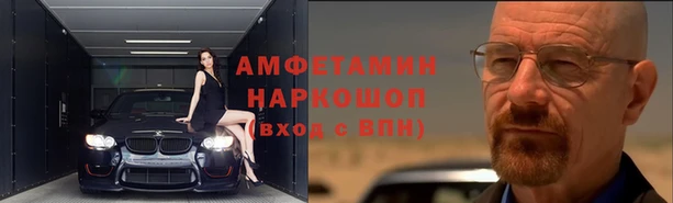 гидра Алзамай
