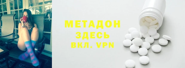 гидра Алзамай