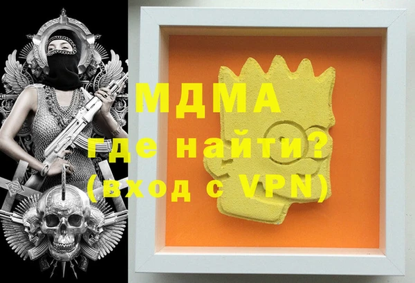 гидра Алзамай
