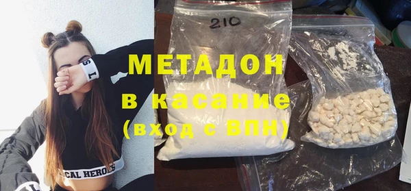 мефедрон VHQ Алексин