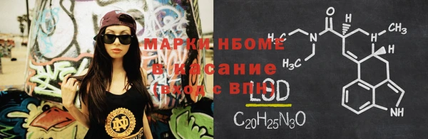 мефедрон VHQ Алексин