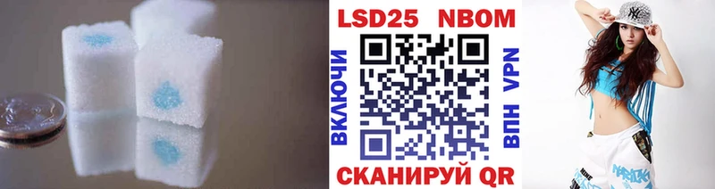 LSD-25 экстази ecstasy  Катайск 