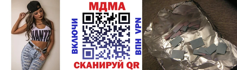 площадка клад  купить наркоту  Катайск  MDMA кристаллы 