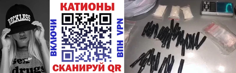 Мефедрон 4 MMC  Катайск 