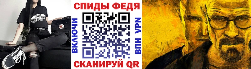 МЕТАМФЕТАМИН кристалл  наркота  даркнет телеграм  Катайск 
