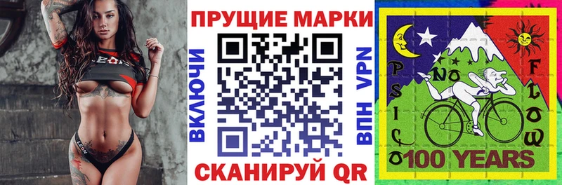 Марки N-bome 1,8мг  Катайск 