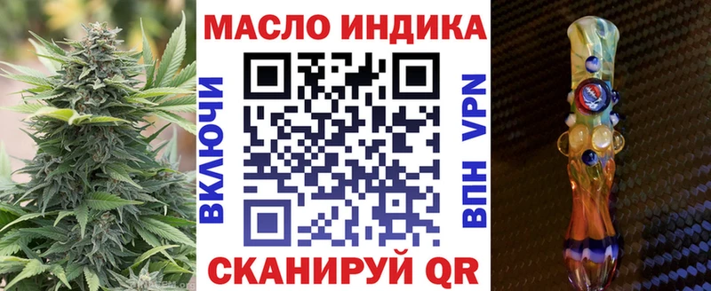 ТГК концентрат  сайты даркнета телеграм  Катайск  где найти наркотики 